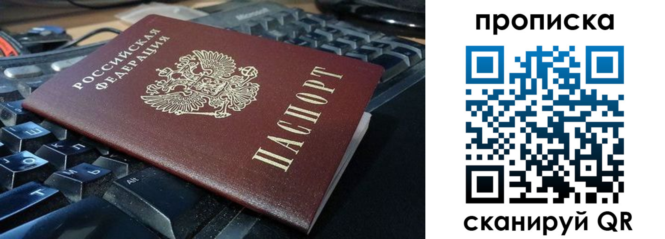 прописка иностранных граждан в Ржеве