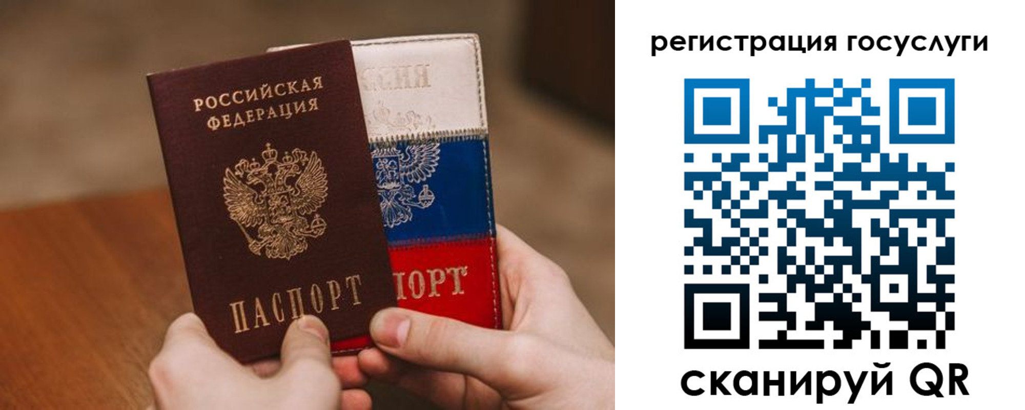 купить прописку в Ржеве